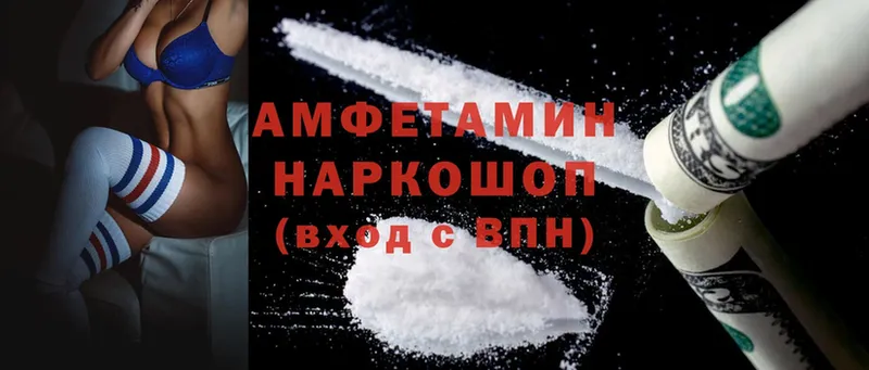 blacksprut как зайти  Зеленодольск  Amphetamine Premium  купить наркотик 