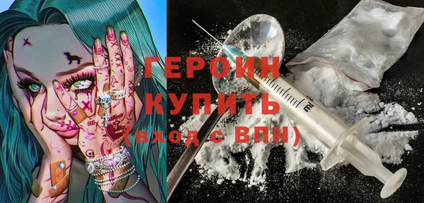 шишки Верея