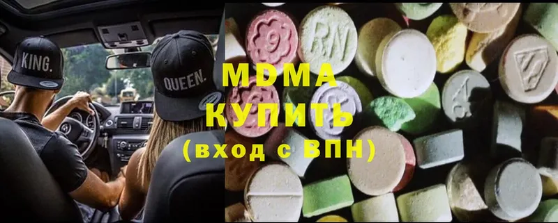 купить   Зеленодольск  hydra как зайти  MDMA молли 